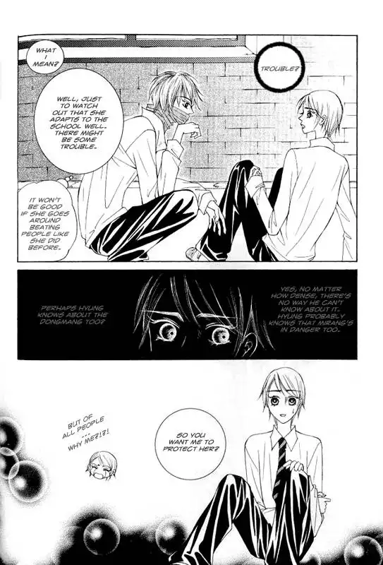 Dont Touch Me Chapter 2 16